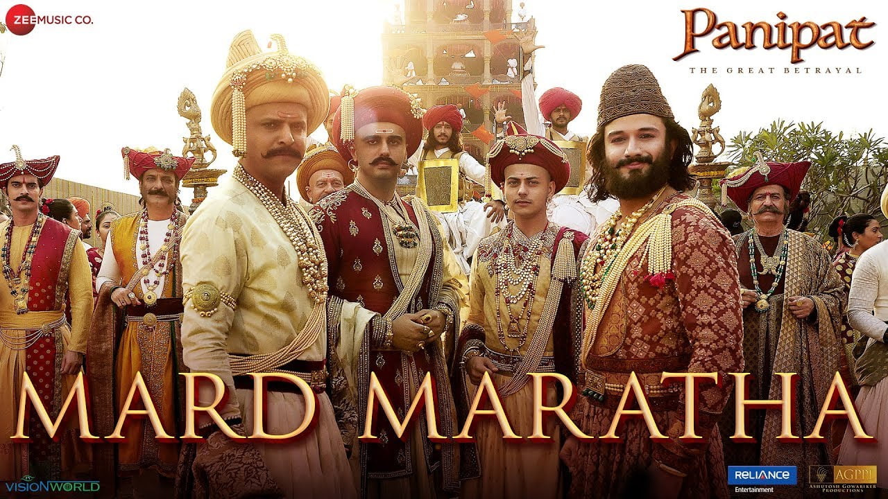 mard Maratha