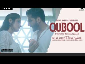 Qubool Lyrics - Bilal Saeed